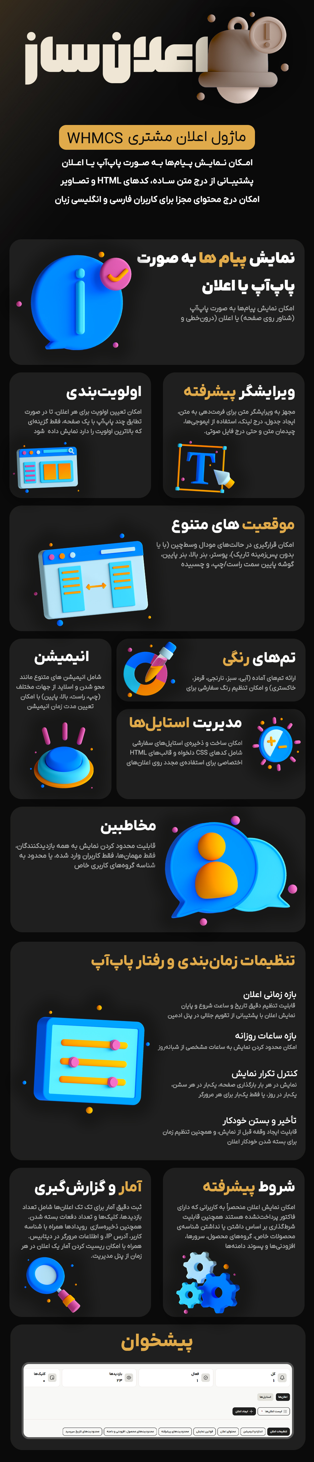 es-info